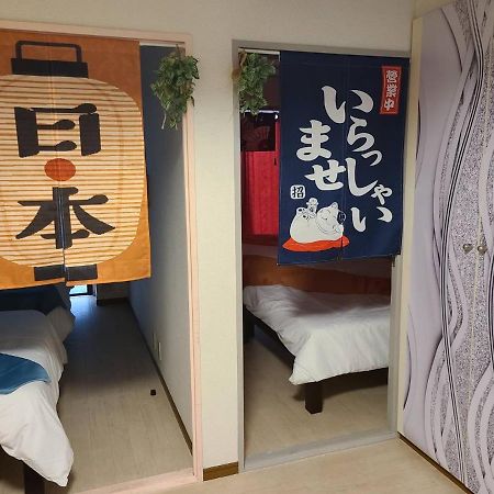 健ハウス Healthy House Apartment Tokyo Exterior photo